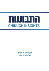 Chinuch Insights