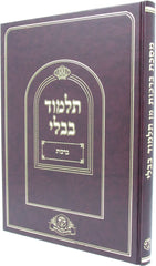 Gemara Moznaim Talmidim - גמרא וגשל תלמידים