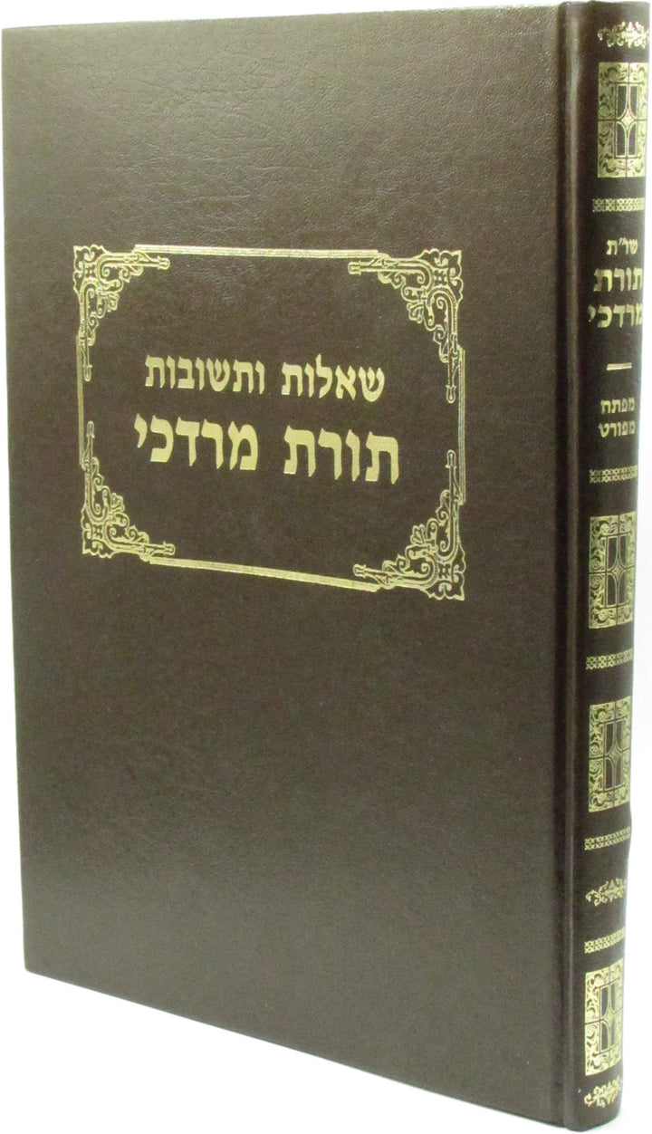 Front cover of Shut Toras Mordechai - שו"ת תורת מרדכי