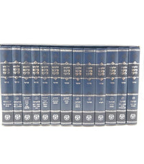 Meam Loez 13V Torah Menukad - ילקוט מעם לועז מנוקד 13 כרכים