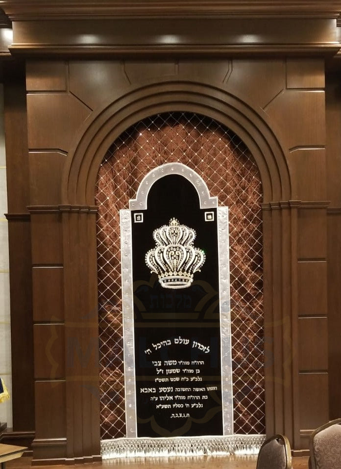 Parochet #139 - Shul Items