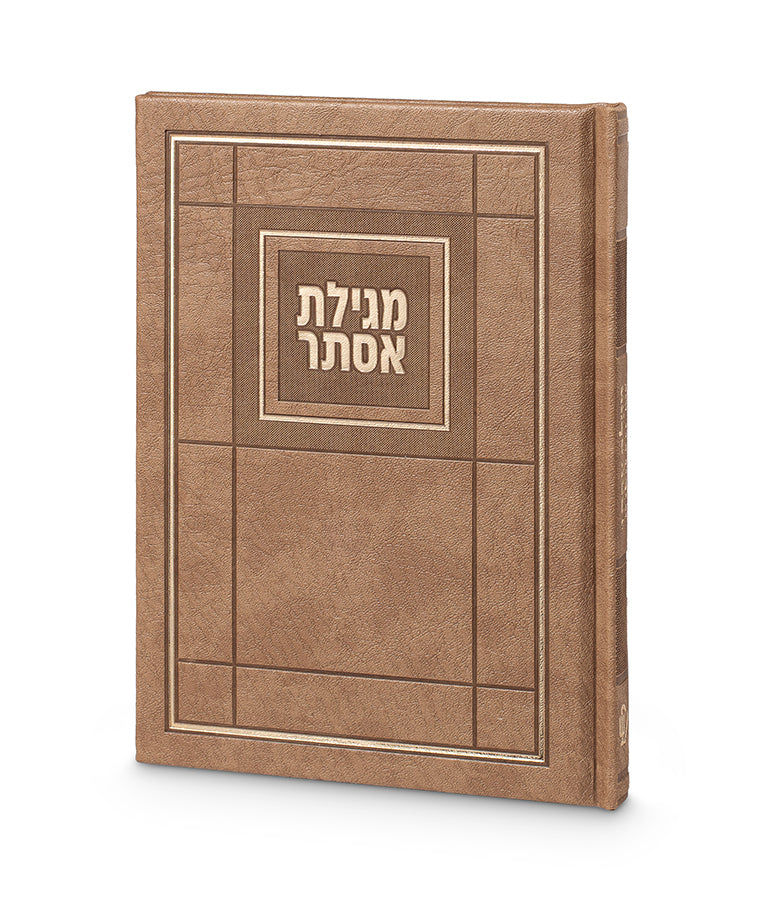 Faux Leather Hard Cover Megillat Esther 6X8