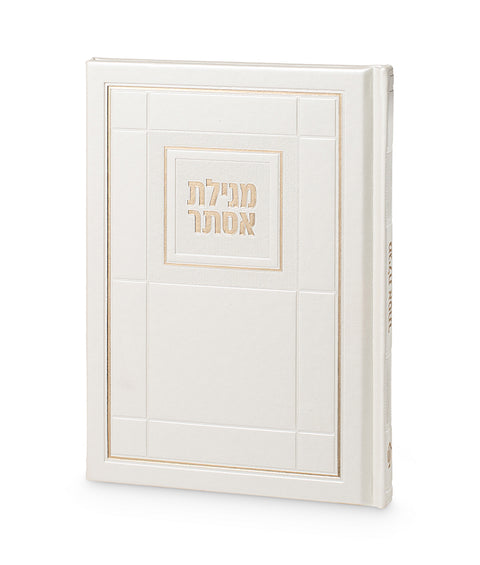 Faux Leather Hard Cover Megillat Esther 6X8