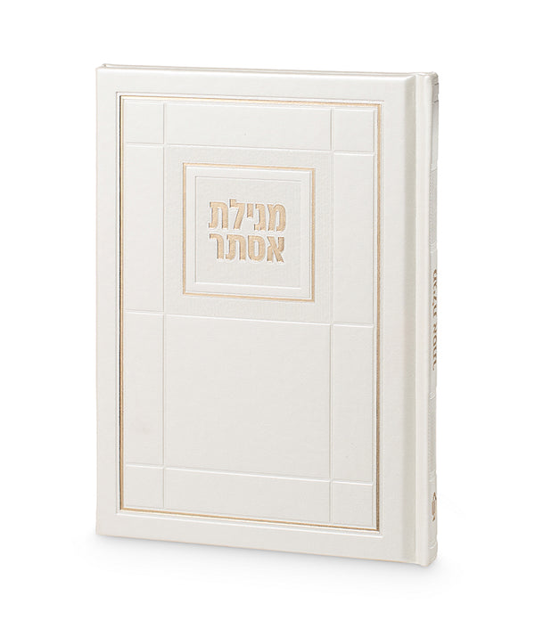 Faux Leather Hard Cover Megillat Esther 6X8