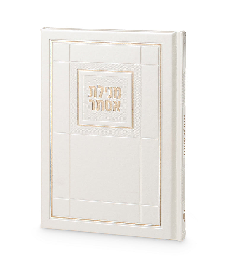 Faux Leather Hard Cover Megillat Esther 6X8