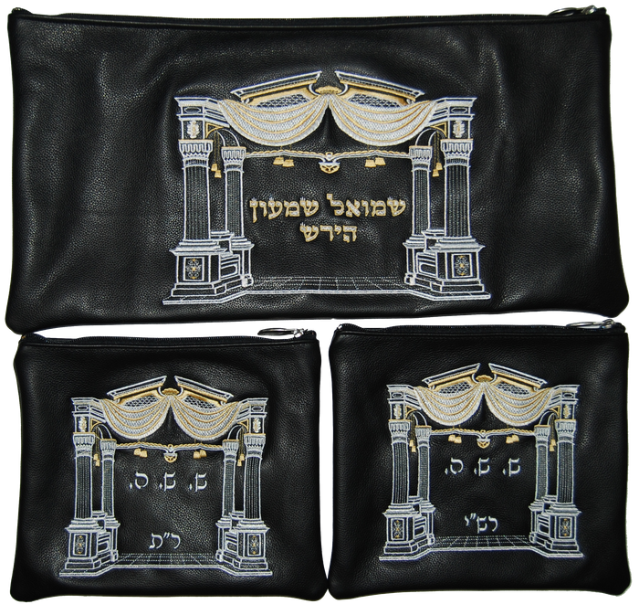 Prestige Leather Chabad Bar Mitzvah Set — Crown Design, Regal Collection (D-140F-SI)