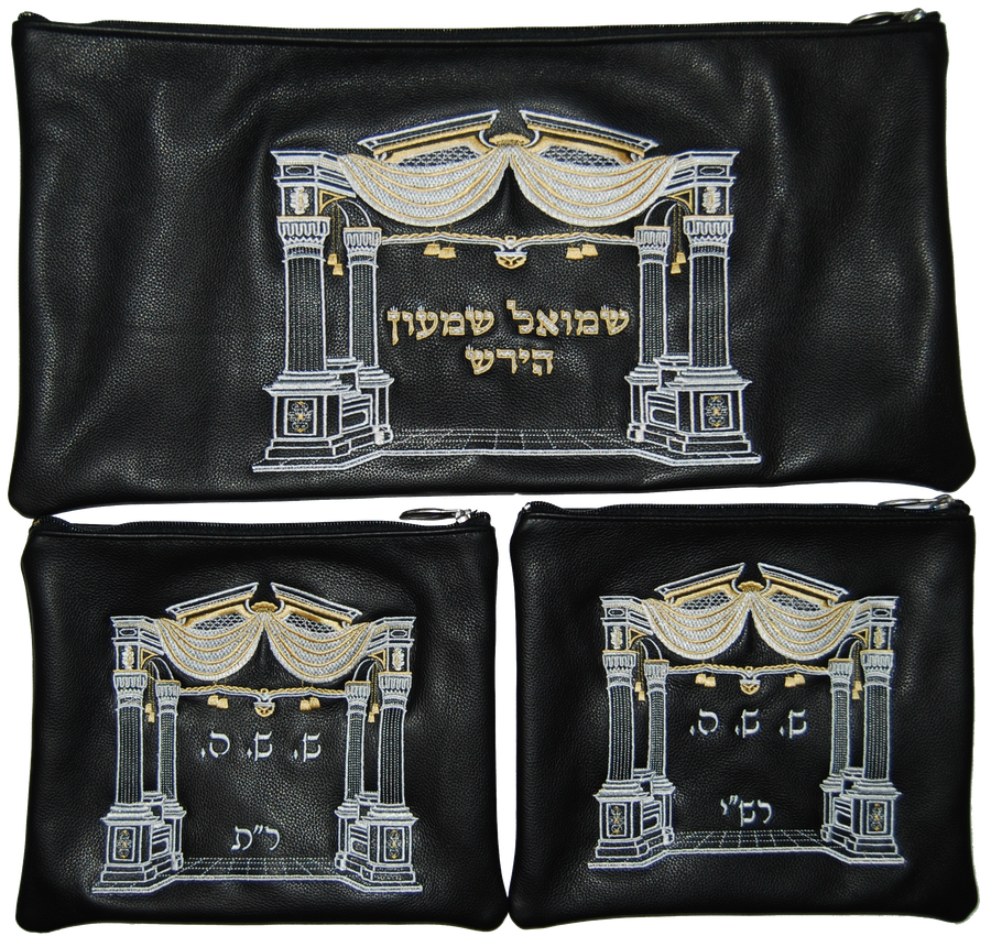 Personalization preview — Leather Chabad Bar Mitzvah Set — Crown Design, Regal Collection