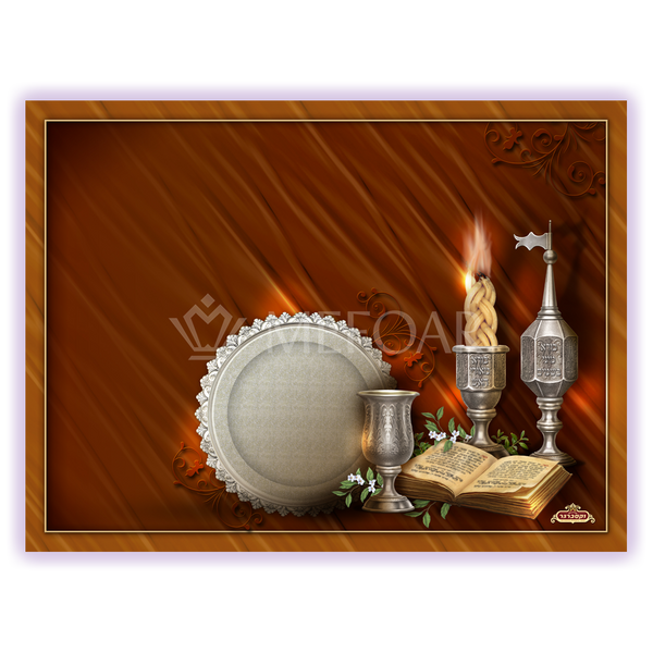 Mefoar Glass Tray - Havdalah - Challah Boards