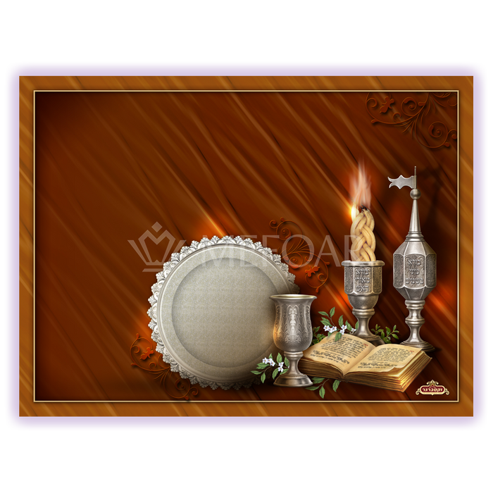 Mefoar Glass Tray - Havdalah - Challah Boards