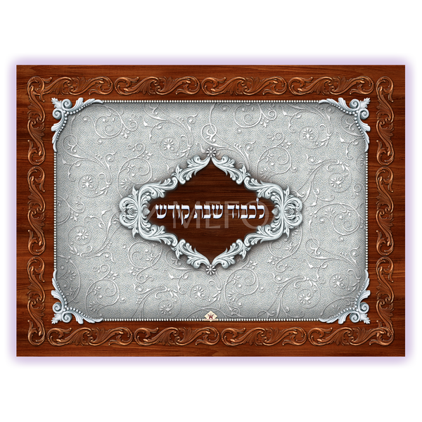 Glass Challa Board- Silver with Brown Border- Large Size - Challah Boards