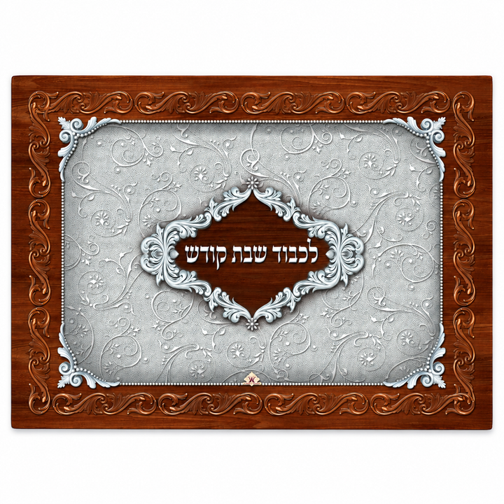 Glass challah board with silver-colored scrollwork, a brown border and a central Hebrew Shabbos inscription