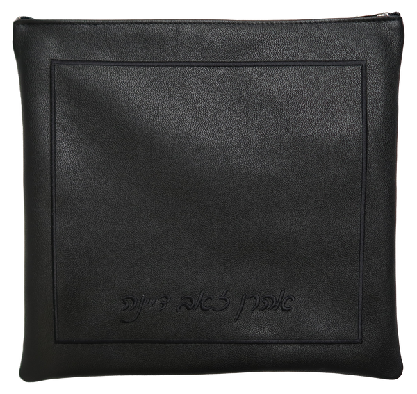 Prestige Classic Leather Tallit & Tefillin Bag (145B-BK)