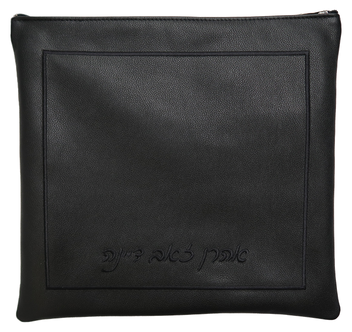 Prestige Classic Leather Tallit & Tefillin Bag (145B-BK)