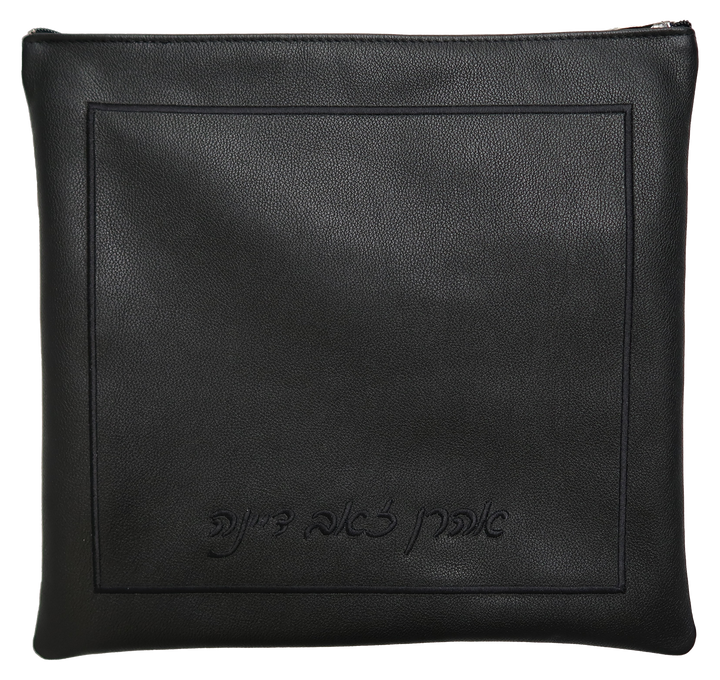 Prestige Classic Leather Tallit & Tefillin Bag (145B-BK)