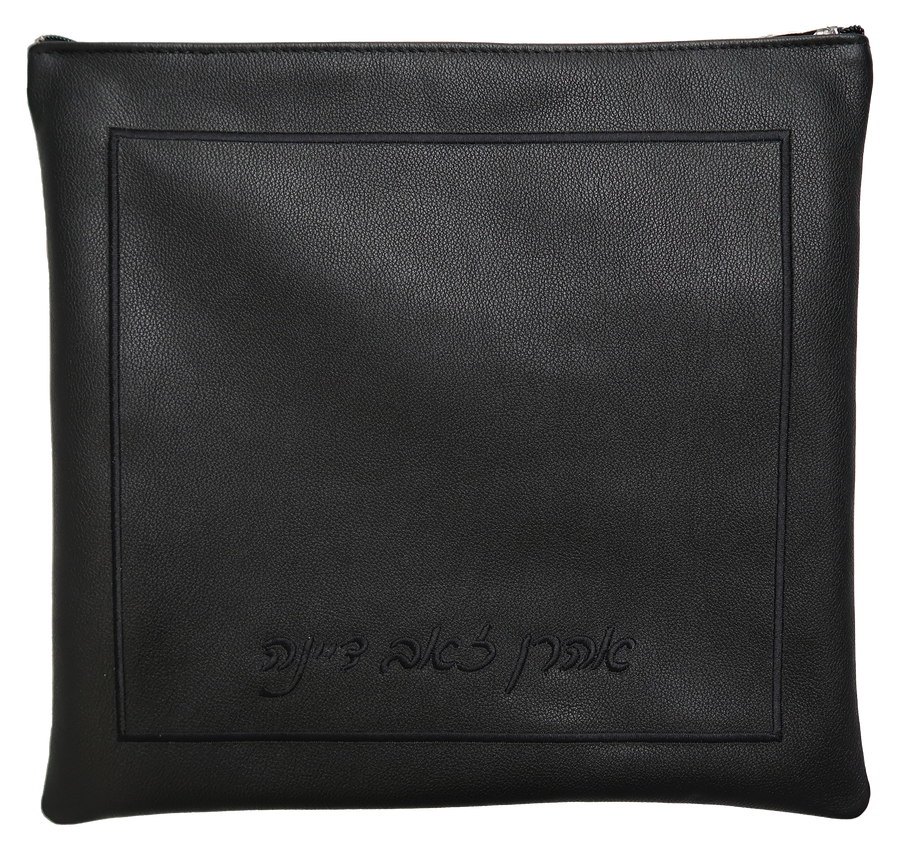 Personalization preview — Classic Leather Tallit & Tefillin Bag — Black