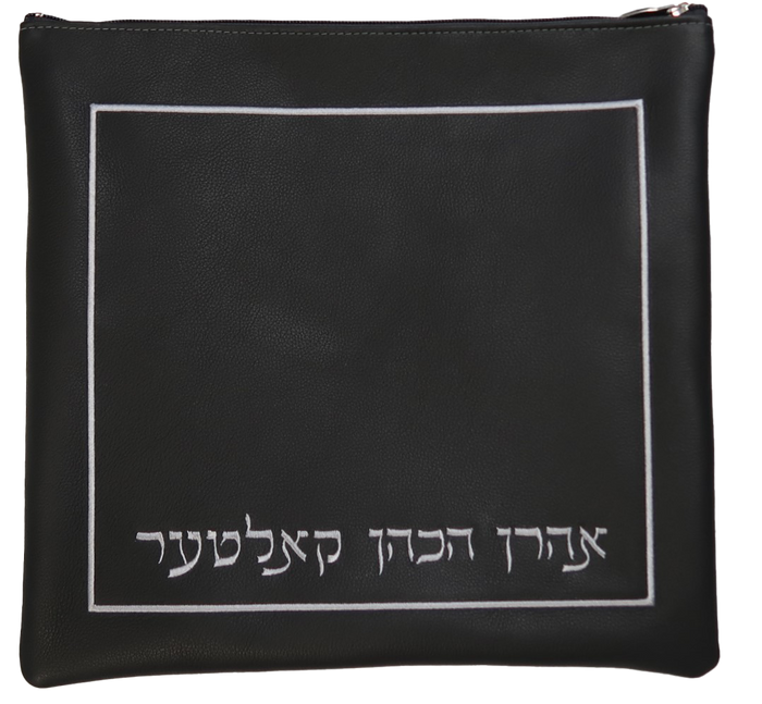 Prestige Classic Leather Tallit & Tefillin Bag (145B-CH2)