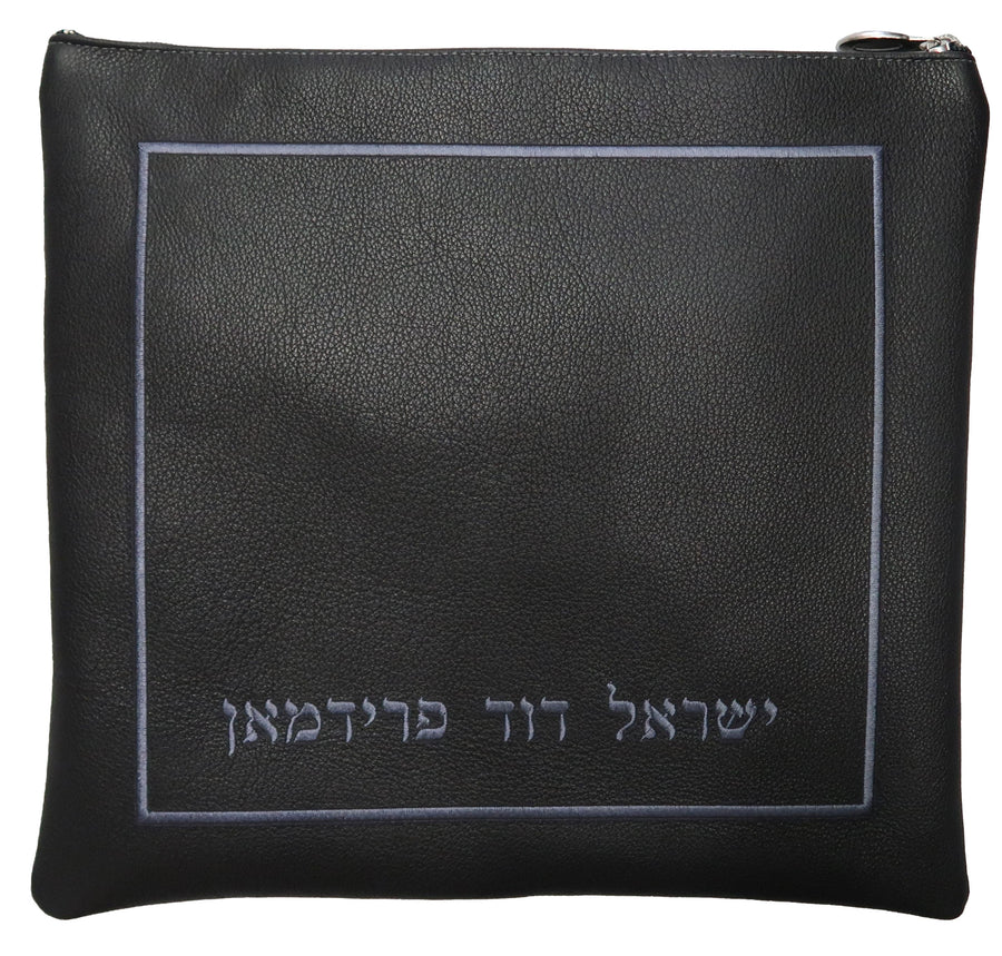 Personalization preview — Classic Leather Tallit & Tefillin Bag — Charcoal