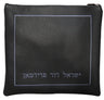 Prestige Classic Leather Tallit & Tefillin Bag (145B-CH)