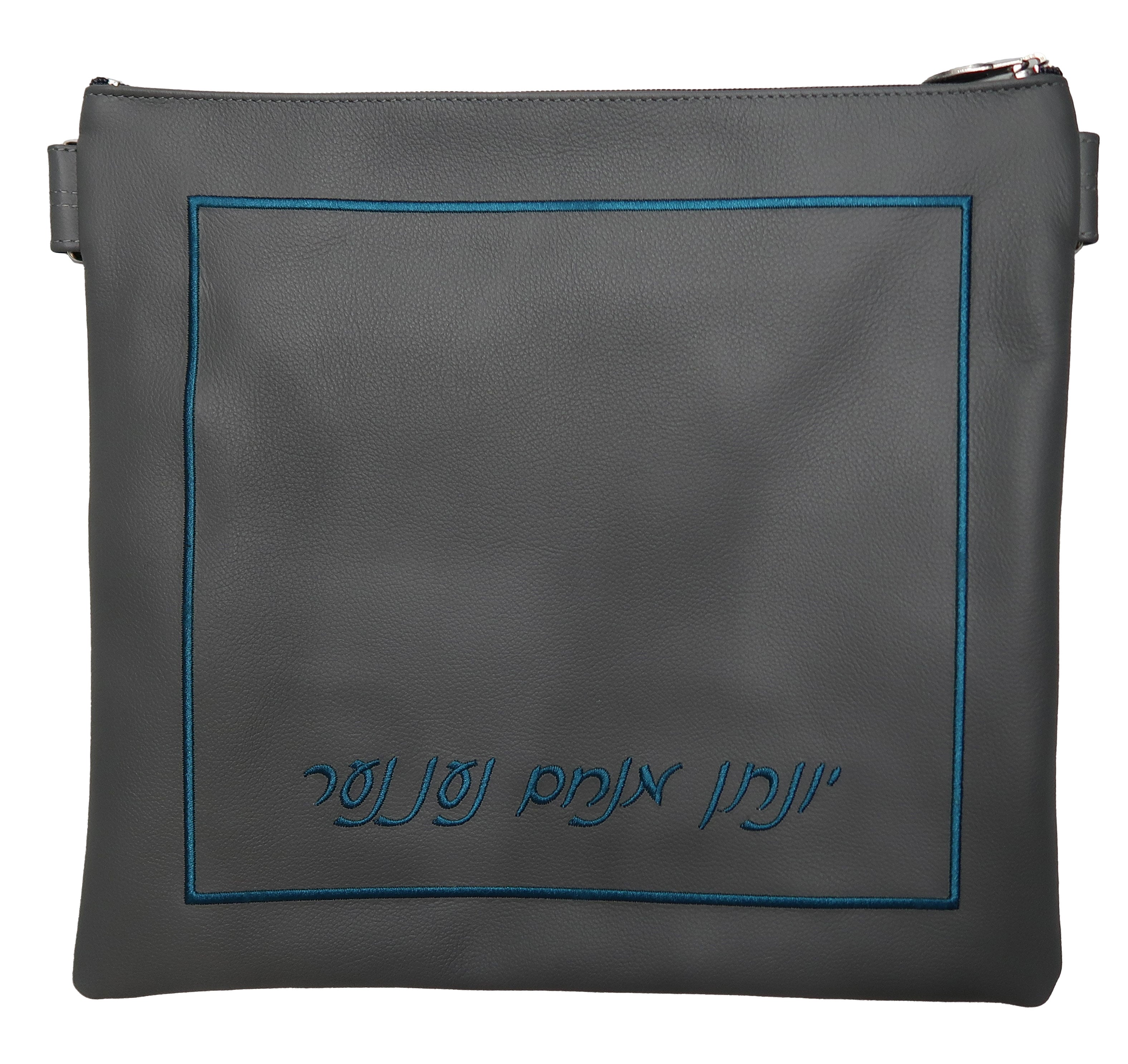 Prestige Leather Tallit & Tefillin Bag — Crown Design, Classic Collection (145B-LG)