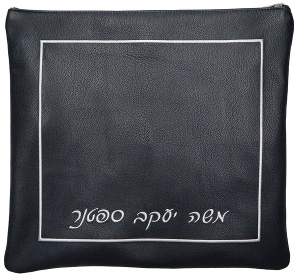 Prestige Leather Tallit & Tefillin Bag — Crown Design, Classic Collection (145B-NV2)
