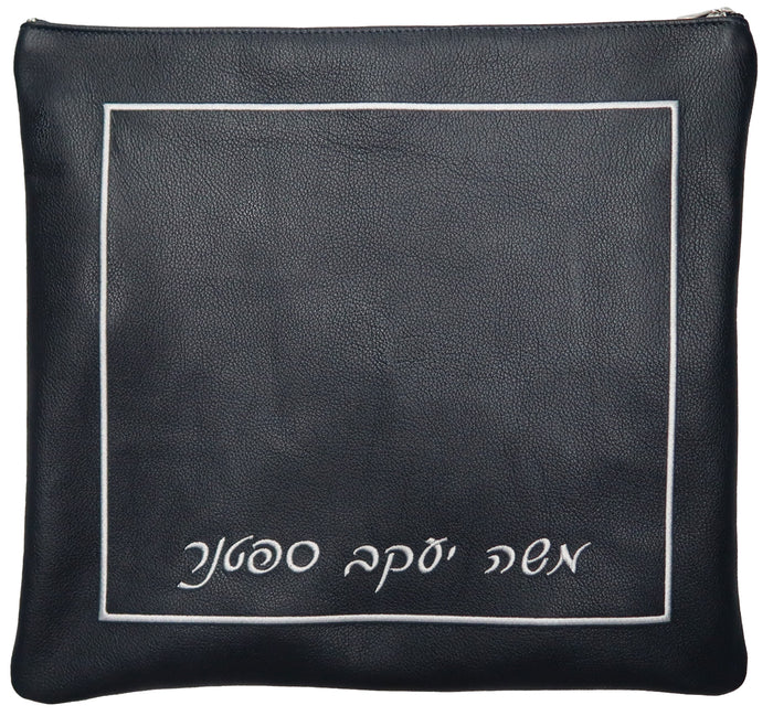Prestige Leather Tallit & Tefillin Bag — Crown Design, Classic Collection (145B-NV2)
