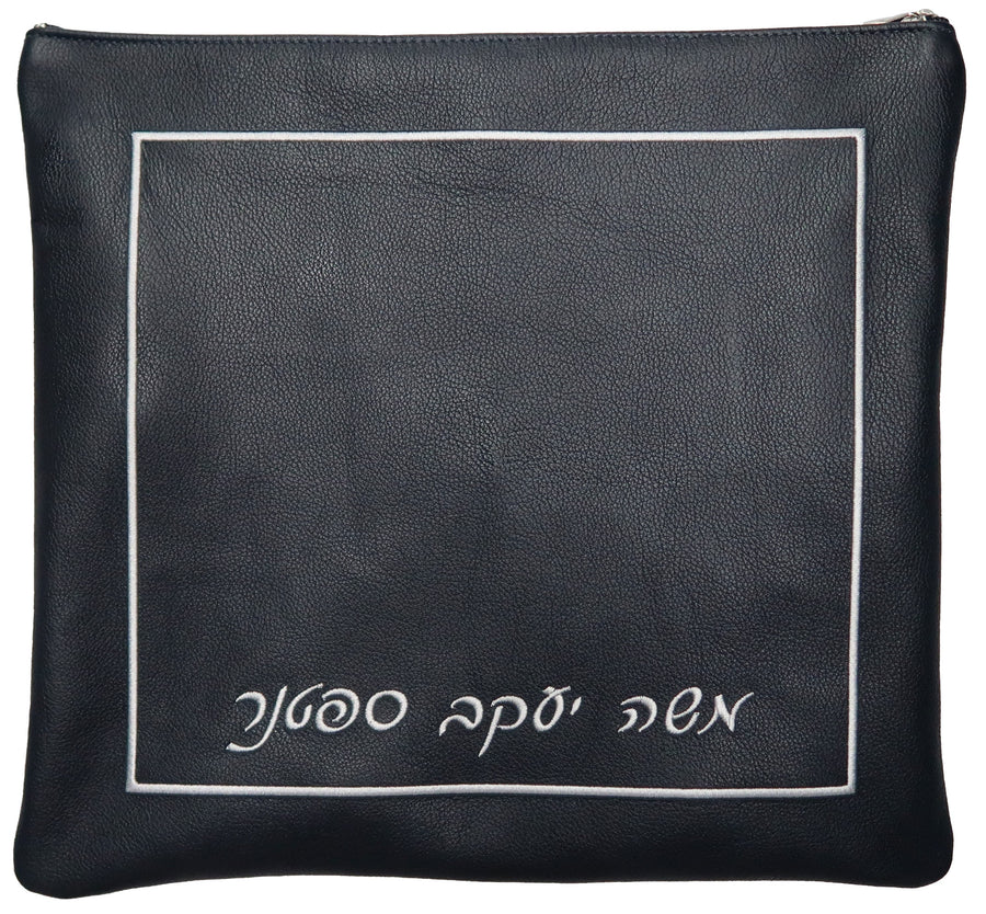 Personalization preview — Leather Tallit & Tefillin Bag — Crown Design, Classic Collection