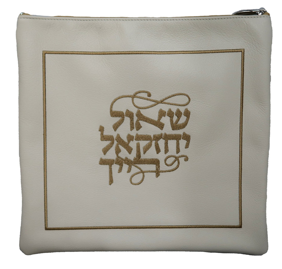 Personalization preview — Classic Leather Tallit & Tefillin Bag — White