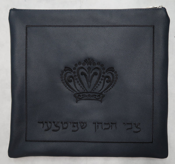 Prestige Leather Tallit & Tefillin Bag — Crown Design, Contemporary Collection (145C-NV)