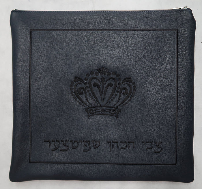 Prestige Leather Tallit & Tefillin Bag — Crown Design, Contemporary Collection (145C-NV)