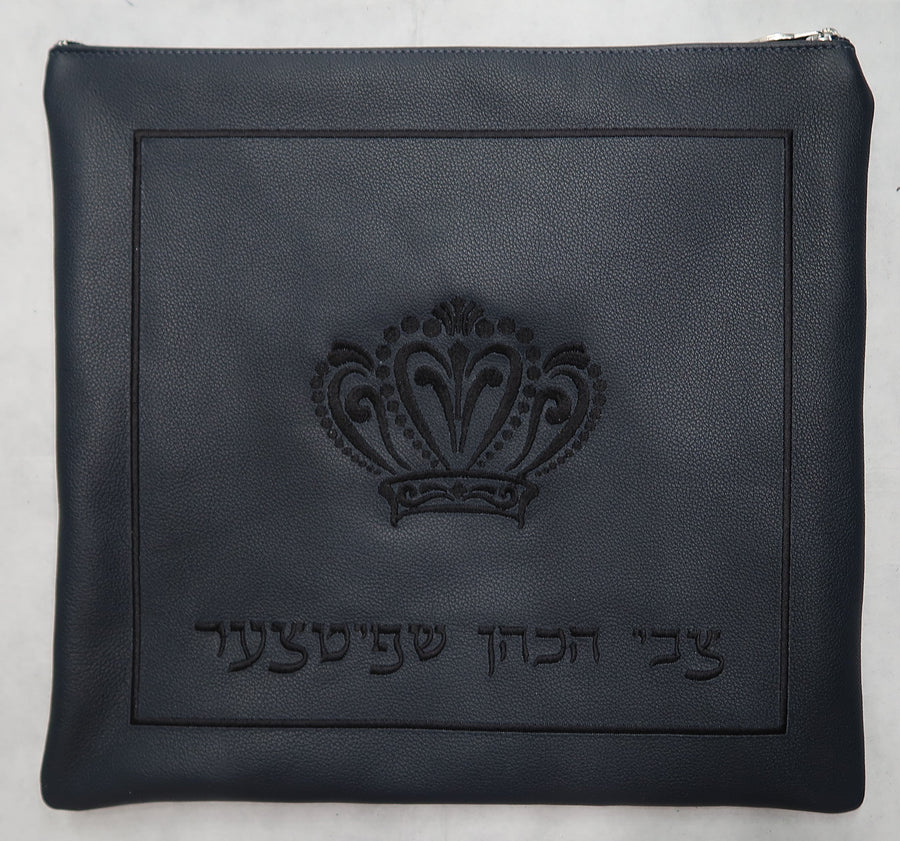 Personalization preview — Leather Tallit & Tefillin Bag — Crown Design, Contemporary Collection