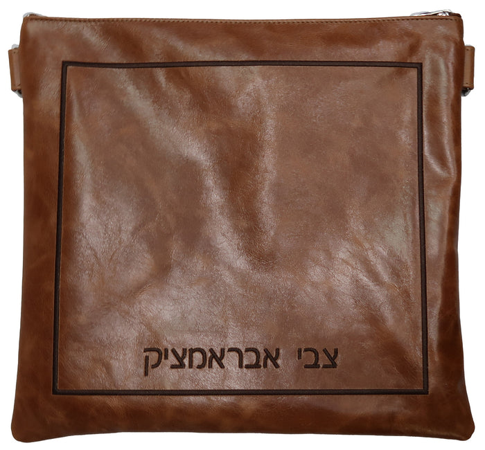 Prestige Regal Leather Tallit & Tefillin Bag (145F-BR)