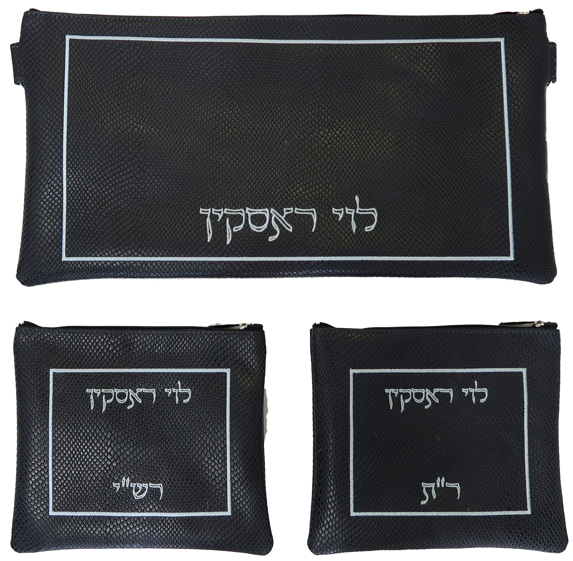 Prestige Regal Leather Chabad Bar Mitzvah Set (145F-NV)