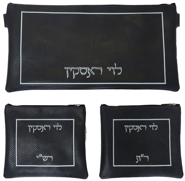Prestige Regal Leather Chabad Bar Mitzvah Set (145F-NV)