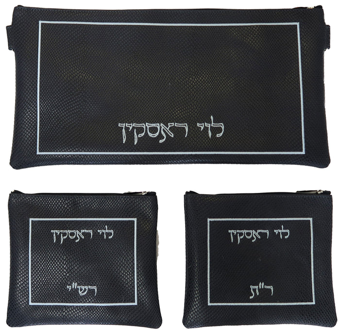 Prestige Regal Leather Chabad Bar Mitzvah Set (145F-NV)
