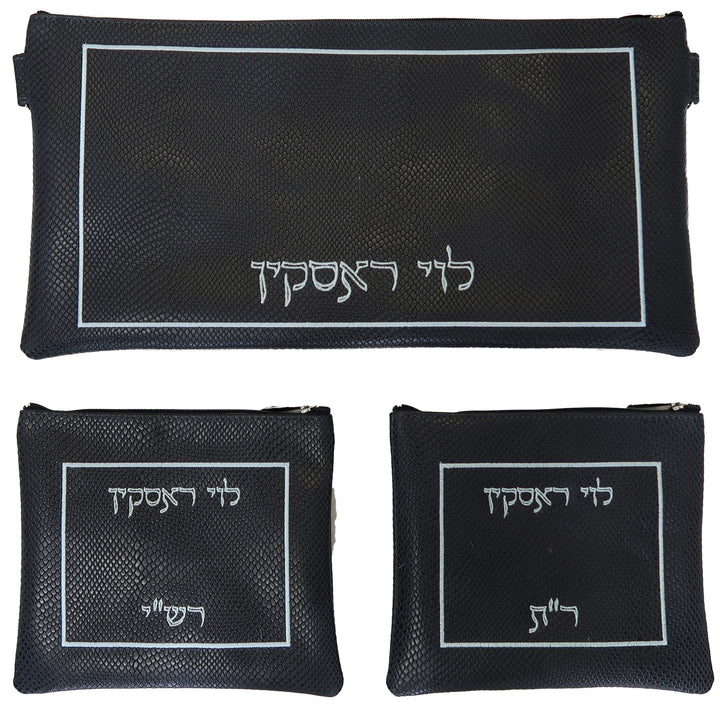 Prestige Regal Leather Chabad Bar Mitzvah Set (145F-NV)