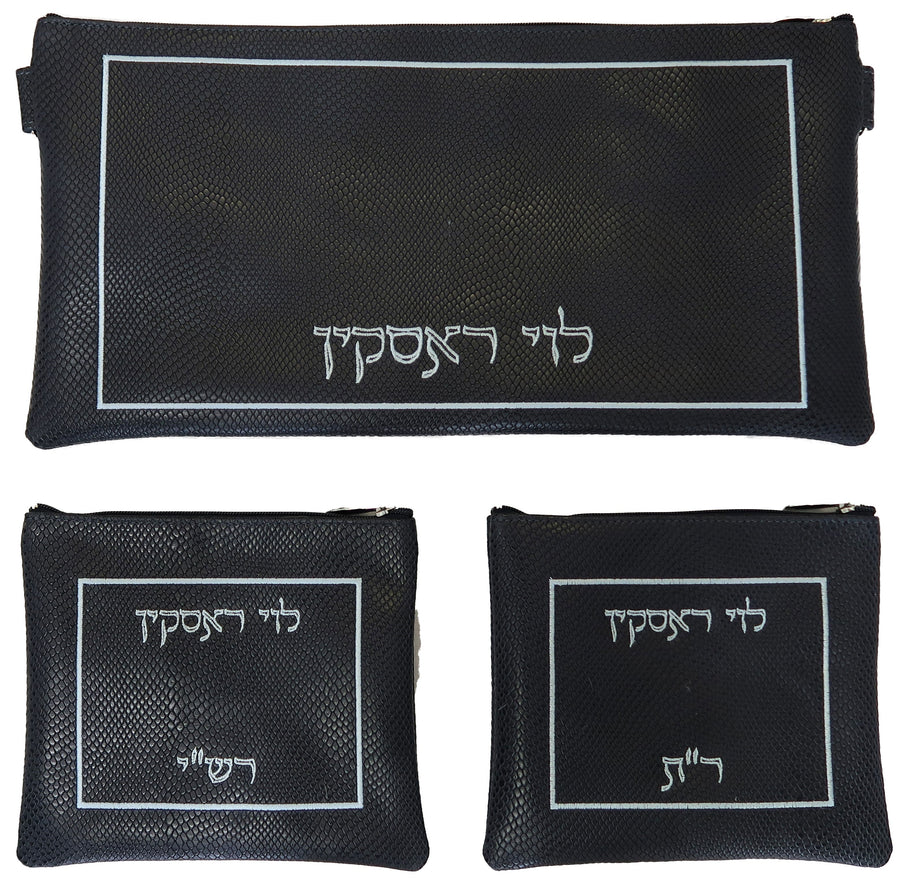 Personalization preview — Regal Leather Chabad Bar Mitzvah Set — Navy Snake