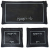 Prestige Regal Leather Chabad Bar Mitzvah Set (145F-NV)