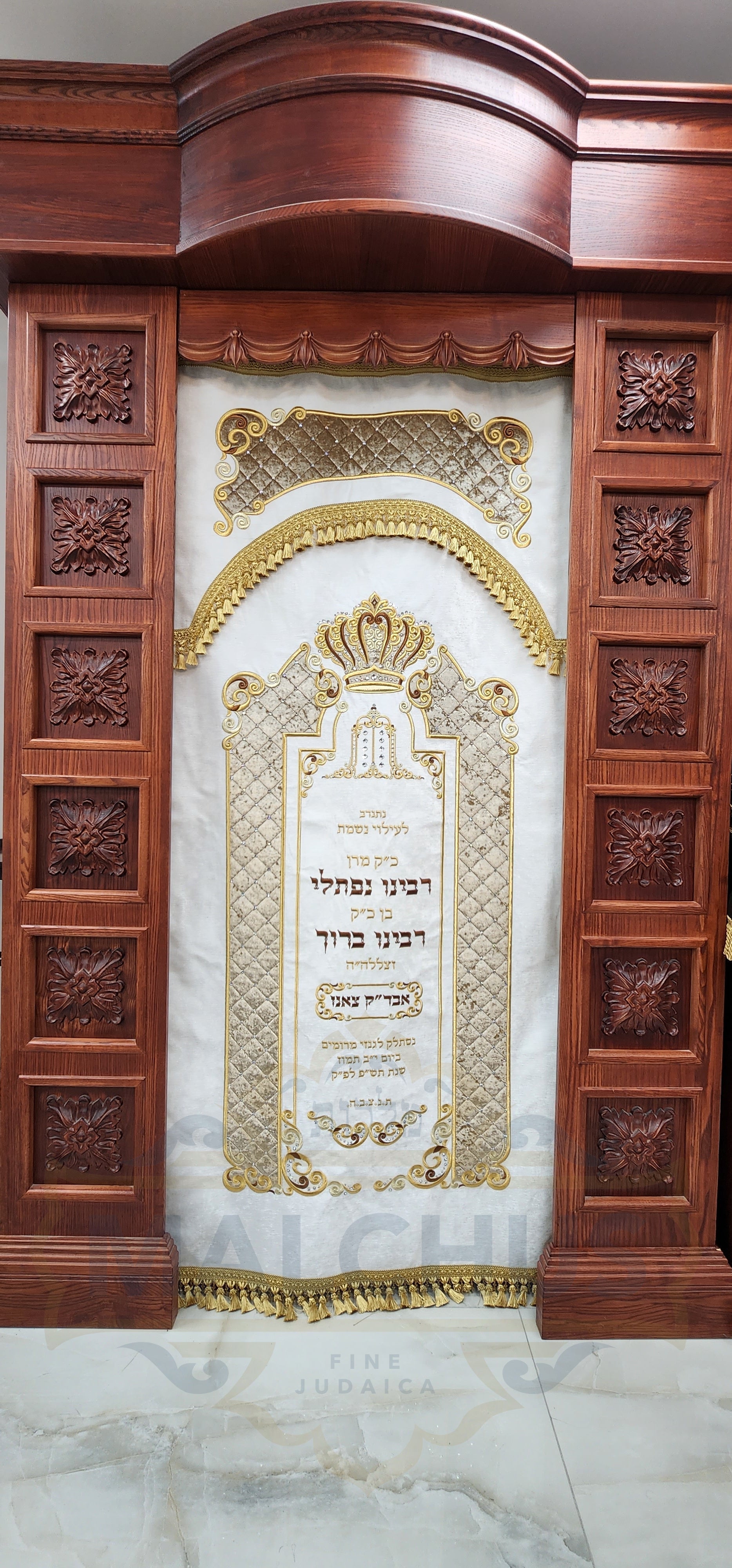 Parochet #147B - Shul Items