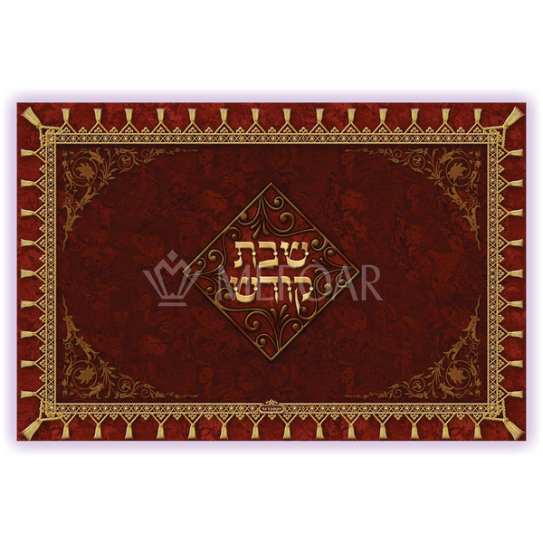 Shabbos kodesh brown tray- Glass - Challah Boards