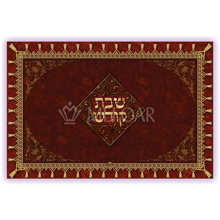 Shabbos kodesh brown tray- Glass - Challah Boards