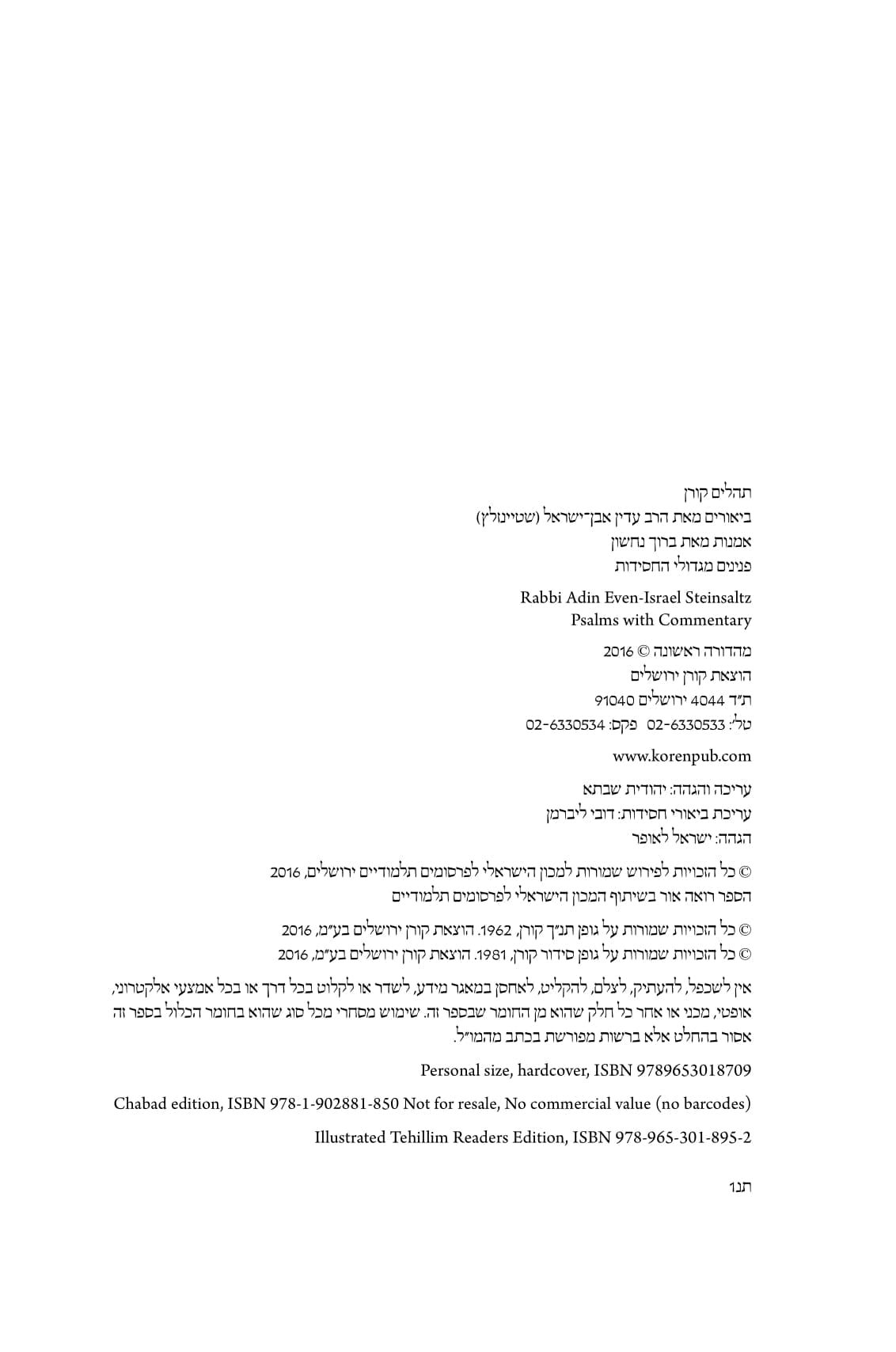 Koren Tehillim Book