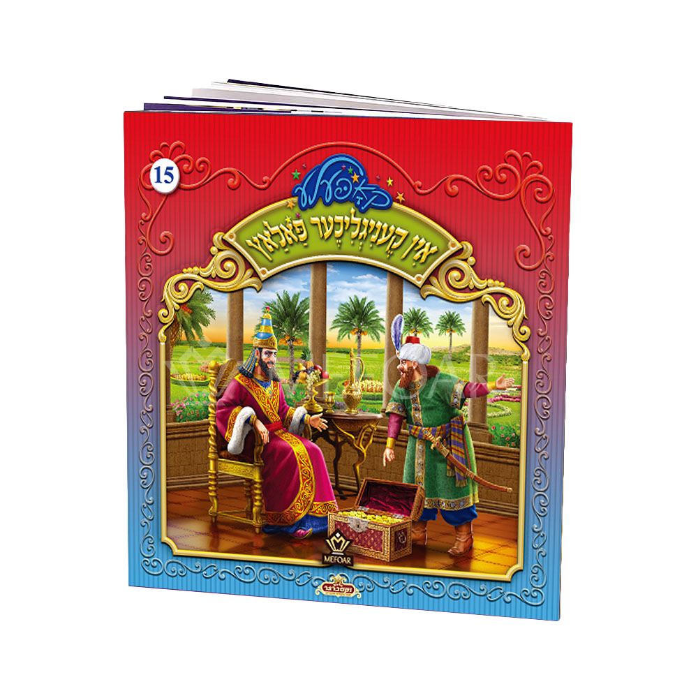 Set of 5 Koppela Stories with USB (SET #3) - Image 6