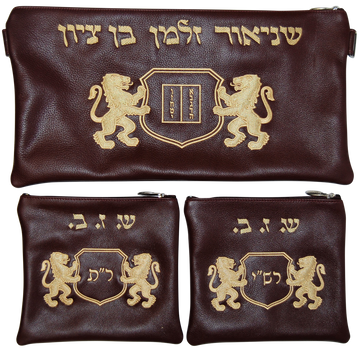 Prestige Leather Chabad Bar Mitzvah Set — Luchos & Chabad Design, Classic Collection (150B-BG2)