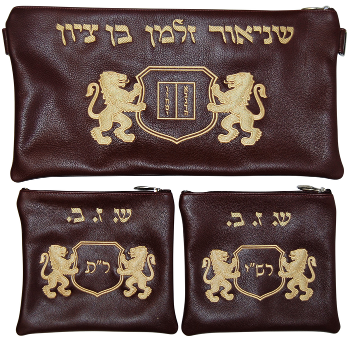 Prestige Leather Chabad Bar Mitzvah Set — Luchos & Chabad Design, Classic Collection (150B-BG2)