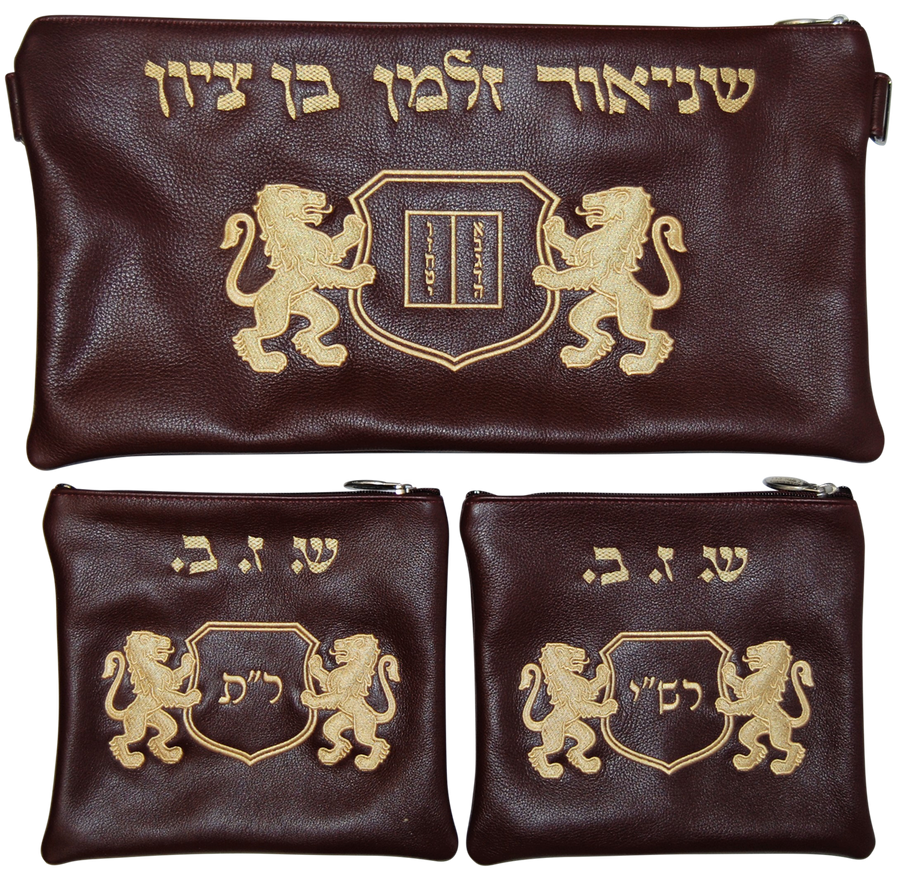 Personalization preview — Leather Chabad Bar Mitzvah Set — Luchos & Chabad Design, Classic Collection