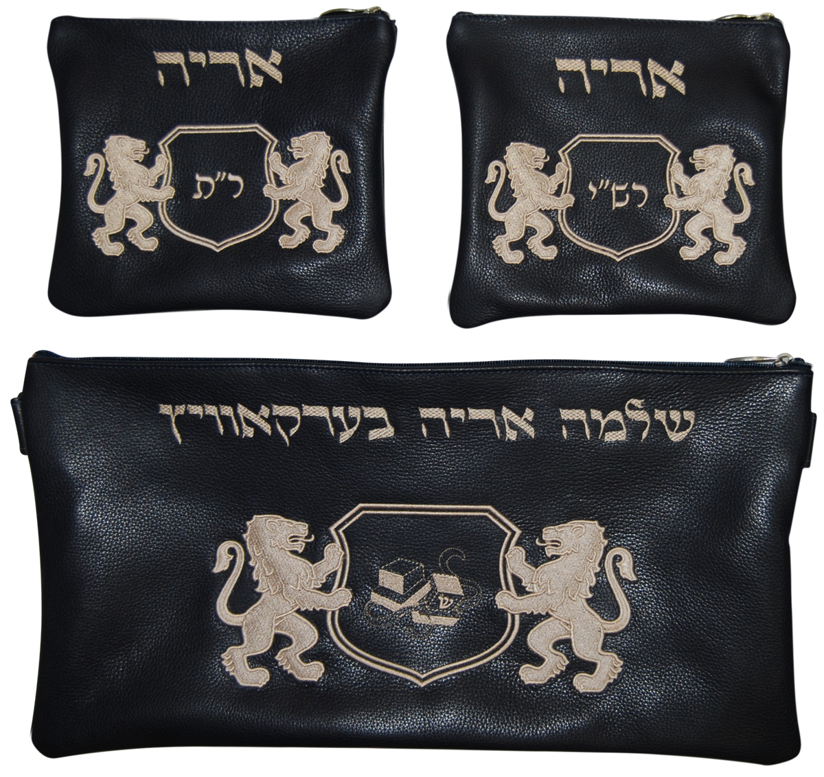 Prestige Leather Chabad Bar Mitzvah Set — Chabad Design, Classic Collection (150B-NV2)