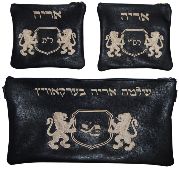 Prestige Leather Chabad Bar Mitzvah Set — Chabad Design, Classic Collection (150B-NV2)