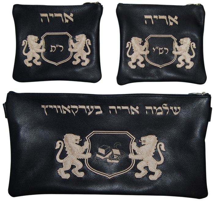 Prestige Leather Chabad Bar Mitzvah Set — Chabad Design, Classic Collection (150B-NV2)