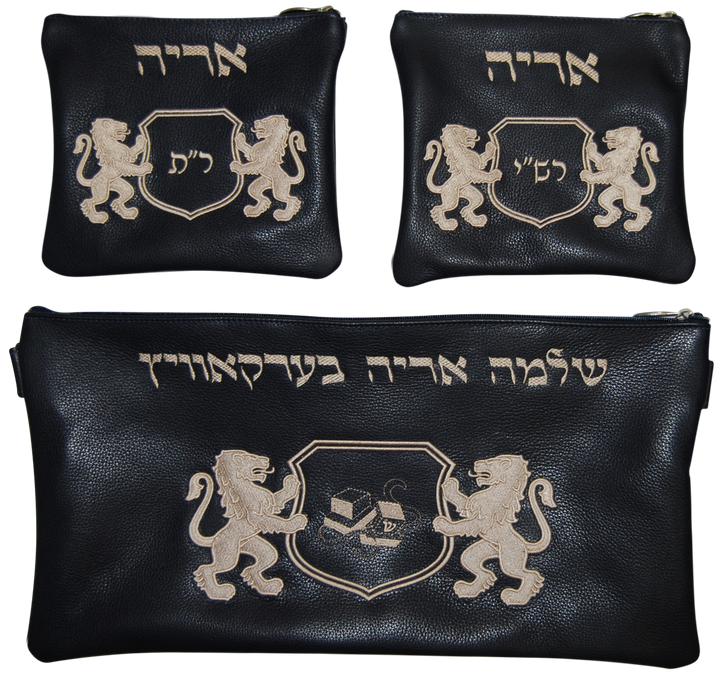 Prestige Leather Chabad Bar Mitzvah Set — Chabad Design, Classic Collection (150B-NV2)