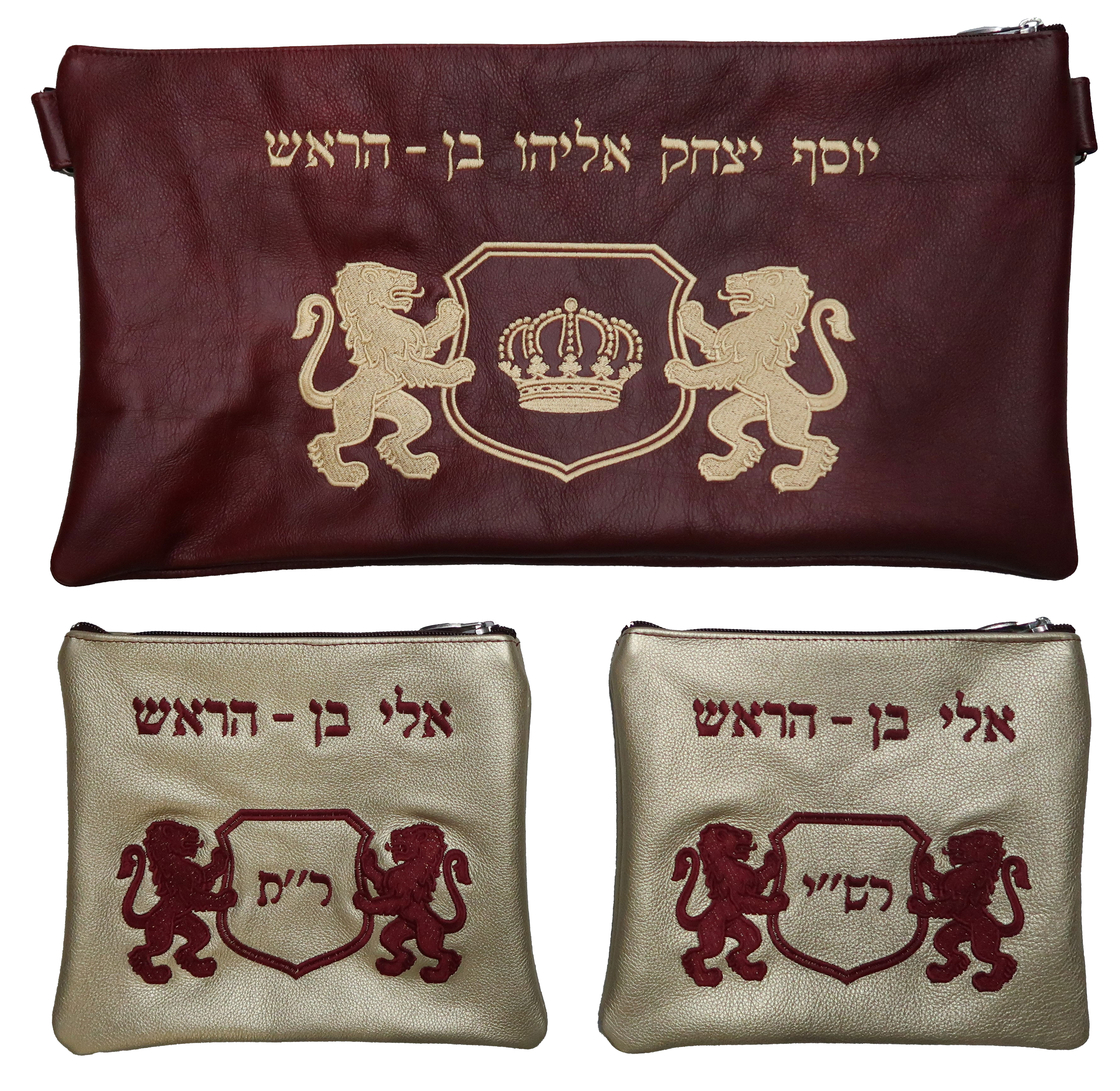 Prestige Leather Chabad Bar Mitzvah Set — Chabad & Crown Design, Classic Collection (150B-BG3)